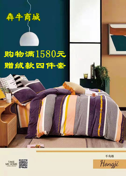 微信图片_20211214085822_副本_副本.jpg
